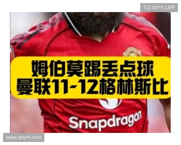 英超裁判评论约克雷斯点球取消事件无法理解称门将明显犯规 英超裁判评论约克雷斯点球取消事件无法理解称门将明显犯规