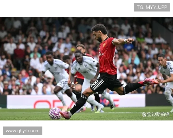 阿莫林坚定支持B费为曼联主力点球手并称球队有多名备选人